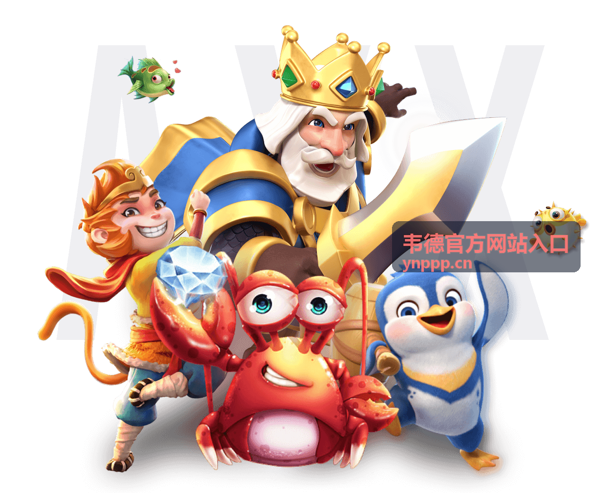 韦德官方网站入口 - 韦德官方网站入口双重认证设置与使用指南